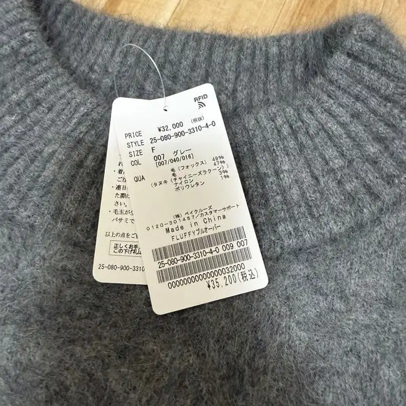 5번째 상품 이미지