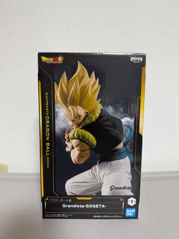 Grandista-Gogeta 피규어 반다이