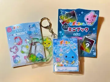 물방울 미니북 아크릴 카라비너 2개 세트