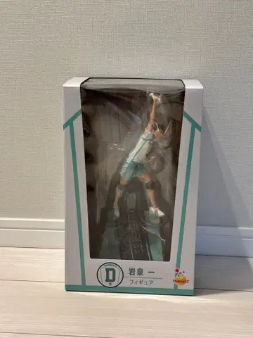 미개봉 새상품 하이큐 이와이즈미 하지메 피규어 D상 Happy 복권