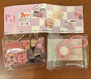 INI 봐봐! 사노 유다이