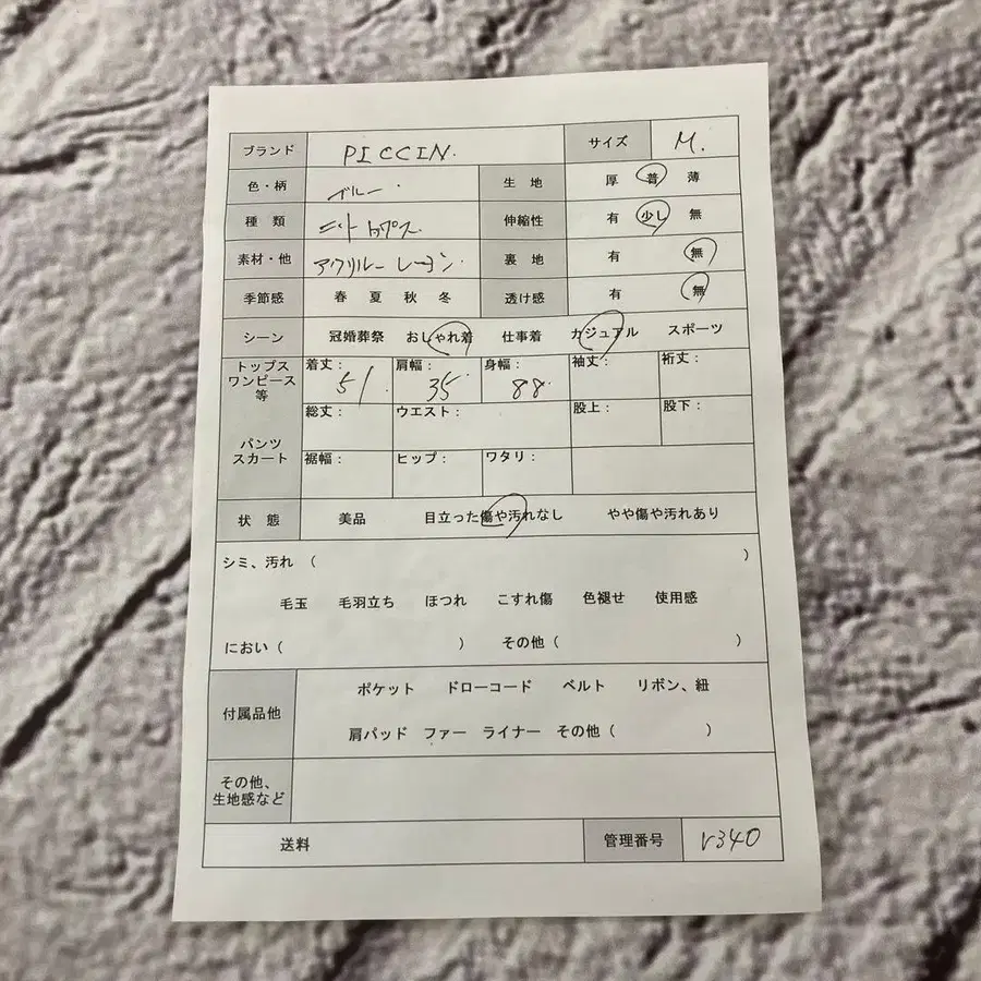 9번째 상품 이미지