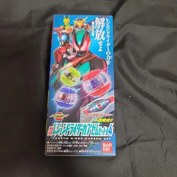 가면라이더 제츠 DX 레전드 라이더 카프셀 세트 04