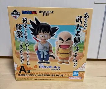 드래곤볼 제일복권 A상 손오공&크리링 피규어