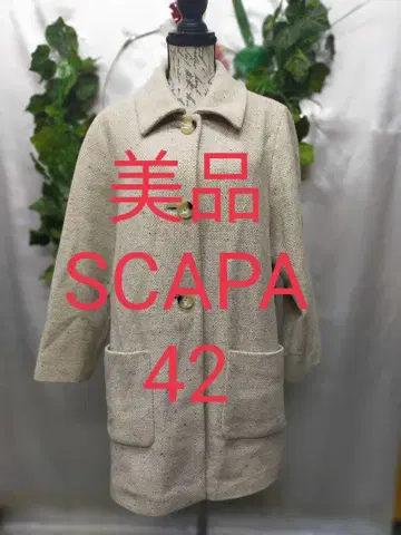 새상품급 카파 빅 사이즈 42 트위드 코트 오프 베이지