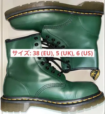 [당일 발송] 닥터마틴 그린 컬러 가죽 부츠 38 사이즈 8홀