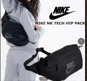 나이키 블랙 바디백 대용량