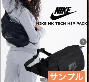 나이키 블랙 바디백 대용량