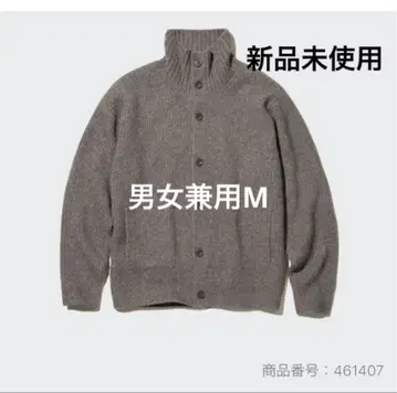 유니클로 수플레얀 스탠드 카라 가디건 (긴팔) 남녀 공용 M 사이즈