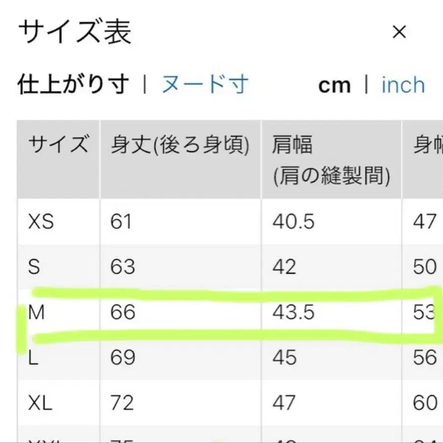 7번째 상품 이미지