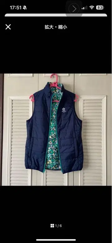 캘러웨이 충전솜 베스트 리버서블 M