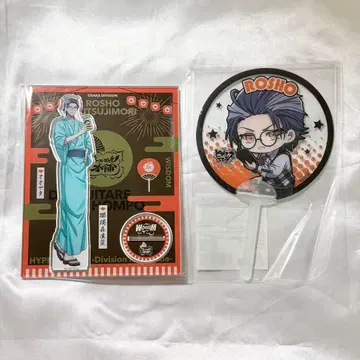 츠츠지모리 로쇼 굿즈 세트