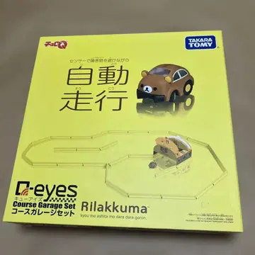 리락쿠마 자동 주행 코스 차고 세트 쵸로Q 새상품