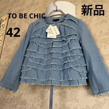 새상품 택 미사용 사이즈 42 투 비 시크 노카라 데님 자켓