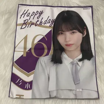 노기자카46 오카모토 히나 2022년 생일 페이스타월 미사용품