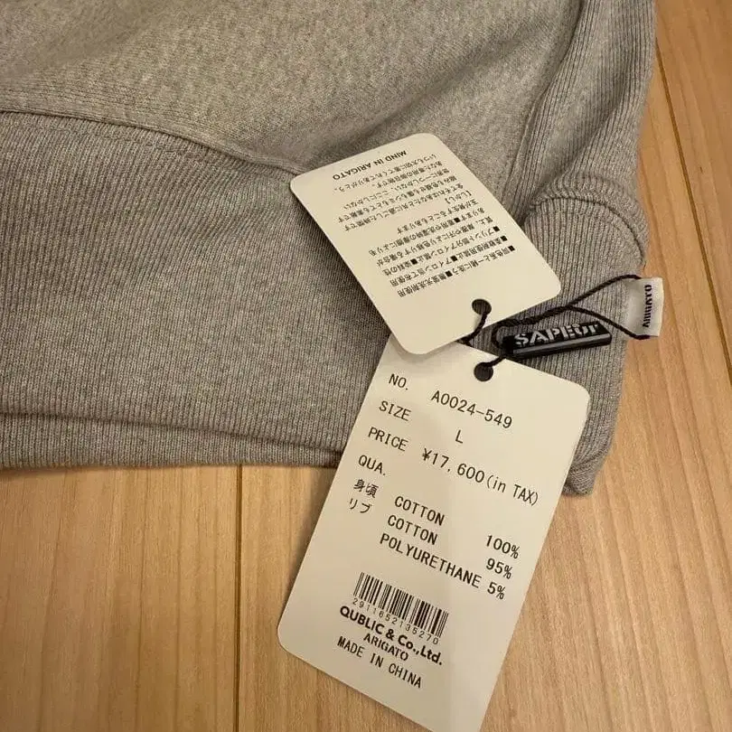 5번째 상품 이미지