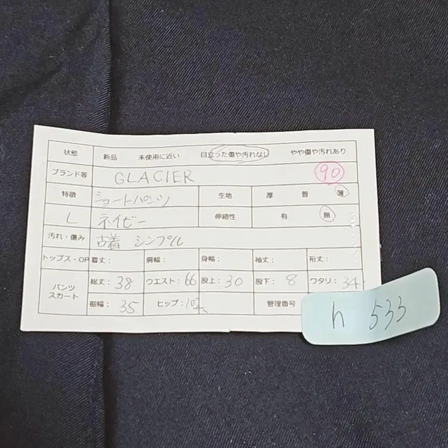 10번째 상품 이미지