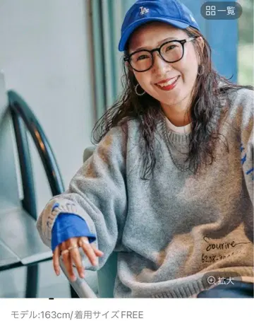 미개봉 새상품 [ be with M ] Misayo 배색 풀오버 그레이