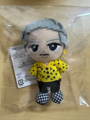 이와모토 테루 봉제 인형