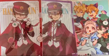 지박소년 하나코 군 훼미리마트 훼미리마트 로손 클리어 파일