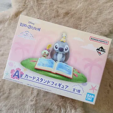 스티치 제일복권 A상