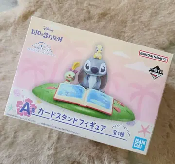 스티치 제일복권 A상