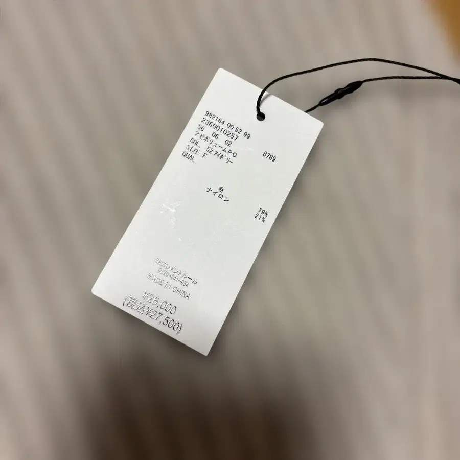 8번째 상품 이미지