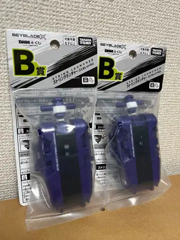 베이블레이드 X 스트링 런처 바이올렛 ver. 2개 세트