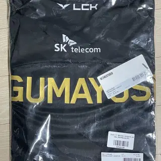 2025 T1 월즈 유니폼 구마유시 XL