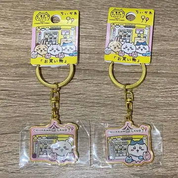치이카와 도쿄 캐릭터 스트리트 지역 한정 키링 쇼핑 2개 세트