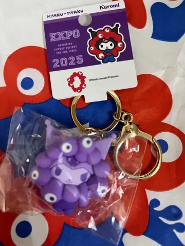 산리오 미야쿠미야쿠 최애 컬러 키링