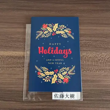 FANTASTICS 사토 타이키 친필 메시지 홀리데이 카드