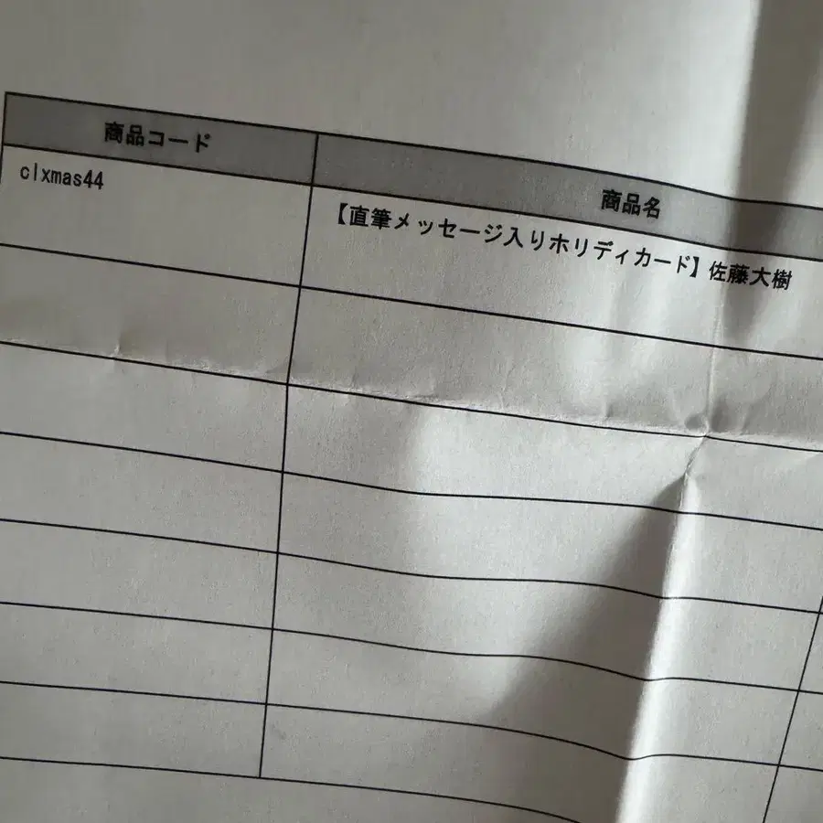 3번째 상품 이미지