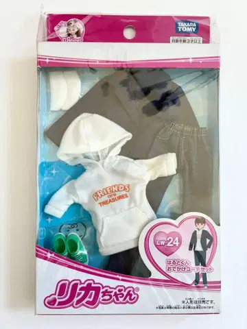 하루토 군 외출 코디 세트 LW-24 리카짱