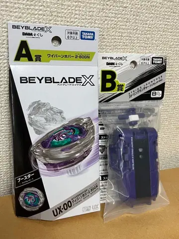 베이블레이드 X 와이번 호버 2-80GN 스트링 런처 세트