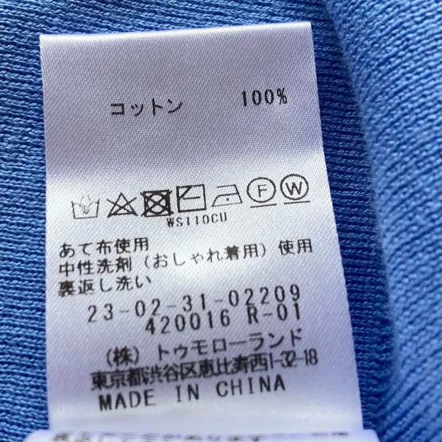 8번째 상품 이미지