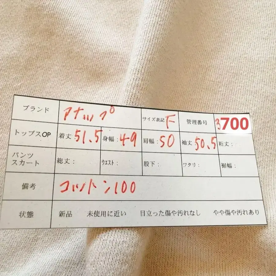 12번째 상품 이미지