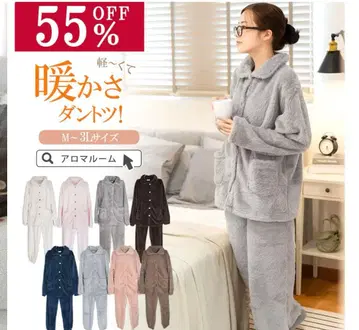 플리스 룸웨어 세트 화이트