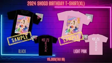 BabyKingdom  생일 T셔츠