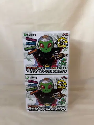 [ 미개봉 새상품 ] Sammy 클레이지 기어 디바이스 기믹 2개 세트