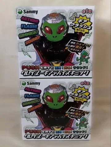 [ 미개봉 새상품 ] Sammy 클레이지 기어 디바이스 기믹 2개 세트