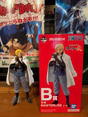 2체 세트 사보 드래곤 혁명군 제일복권