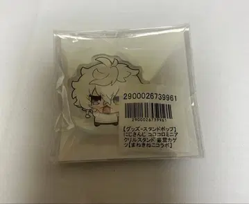 니지산지 무라쿠모 카게츠 마네키네코 미니 아크릴 스탠드