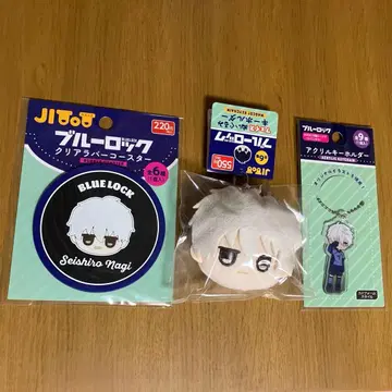 블루 록 다이소 나기 세이시로 굿즈