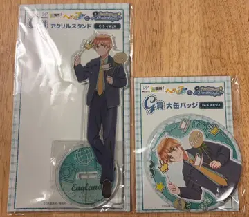 영국 아크릴 스탠드 캔뱃지 세트 WEB 복권 헤타리아