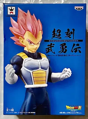 CRANKING 초각무용전 베지터 피규어