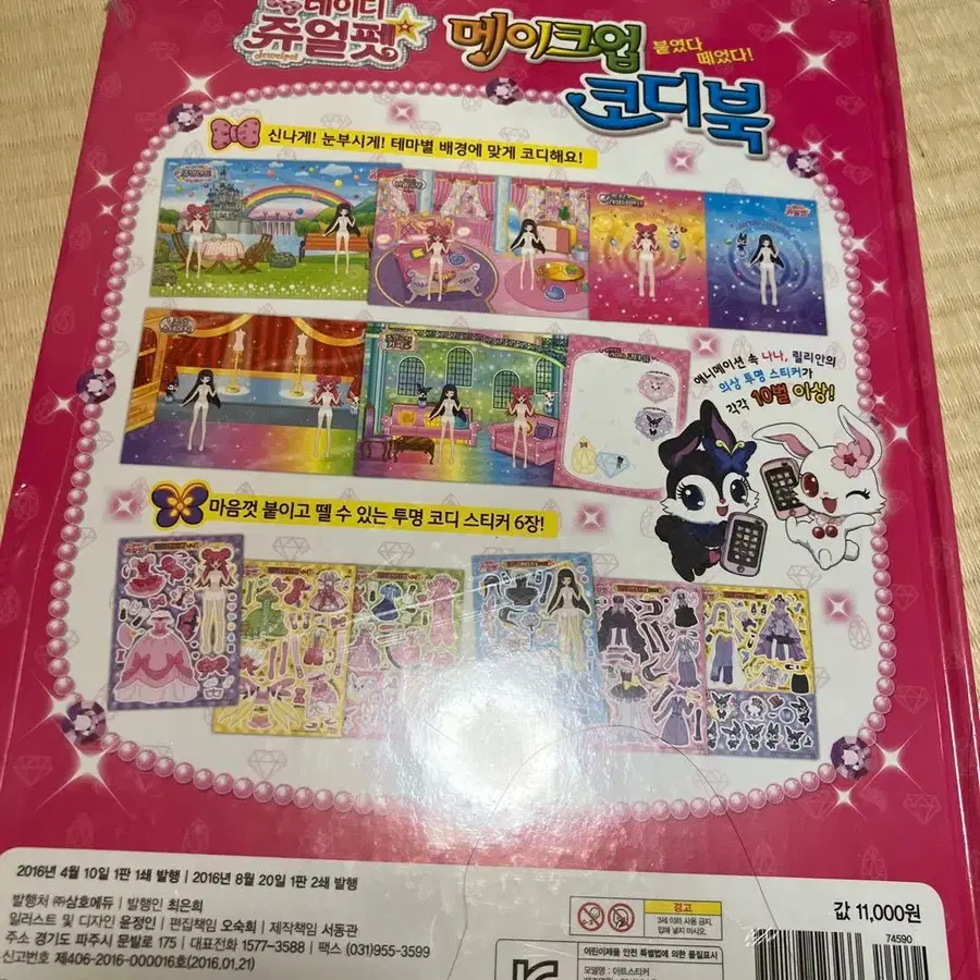 3번째 상품 이미지