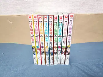 잡용 부여술사가 자신의 최강에 눈치챌 때까지 1~9권