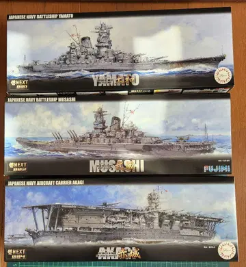 1/700 후지미 함NEXT 야마토, 무사시, 아카기 3종 세트