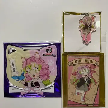 귀멸의 칼날 난자타운, 선샤인